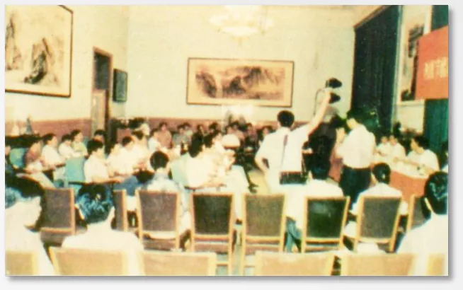 人民大会堂召开产品推广会